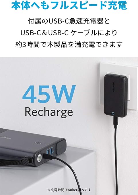 Anker_PowerHouse 100_商品説明画像_05